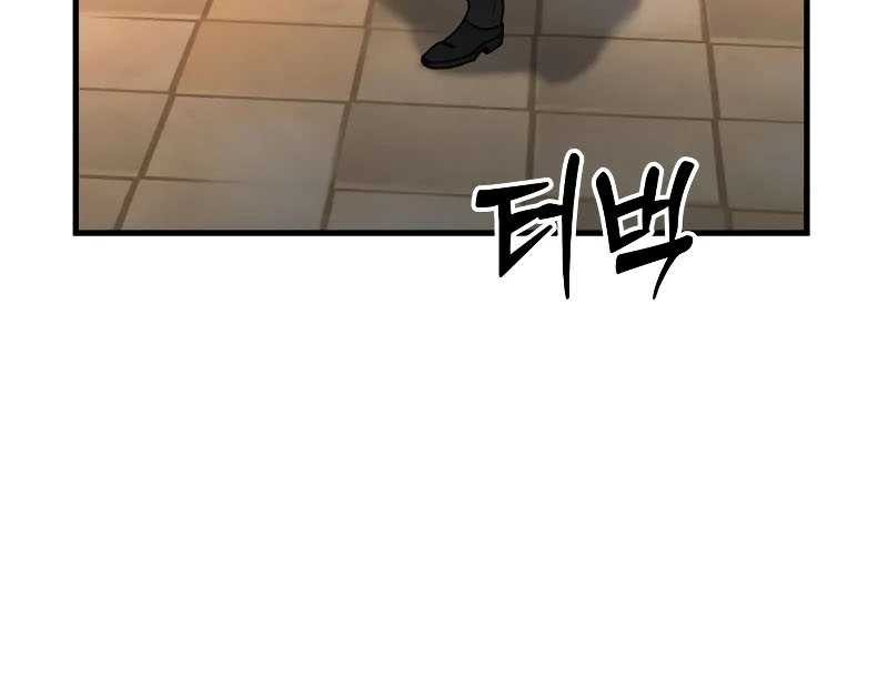 Return of the Bloodthirsty Police Chapter 24 Gambar 20