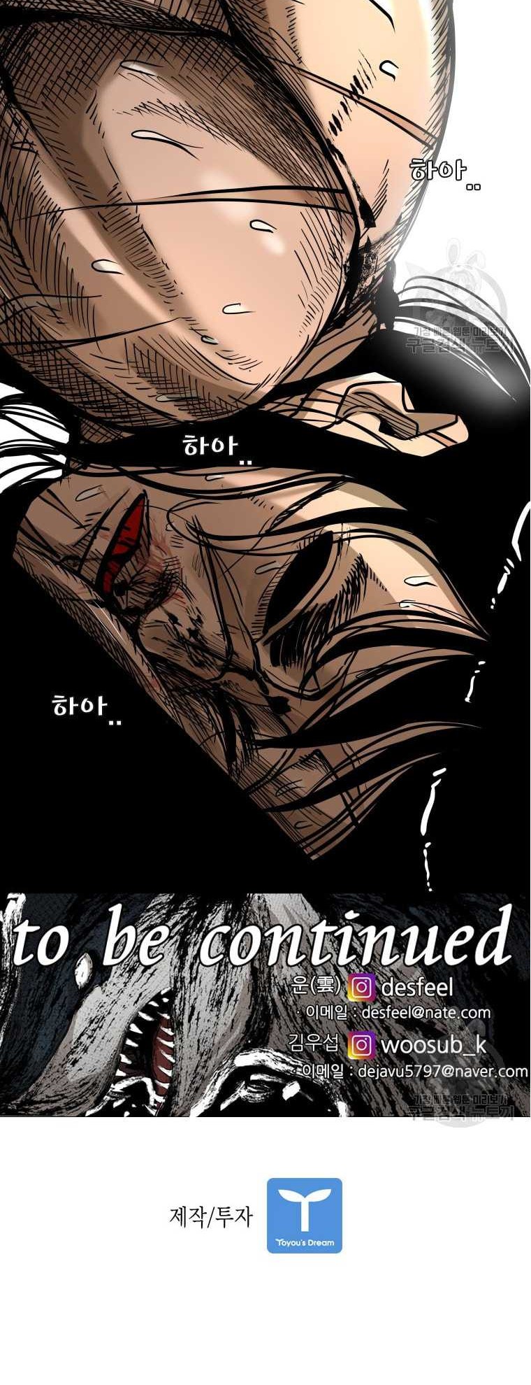 Shark Chapter 286 Gambar 65