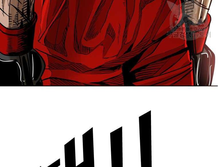 Shark Chapter 286 Gambar 13