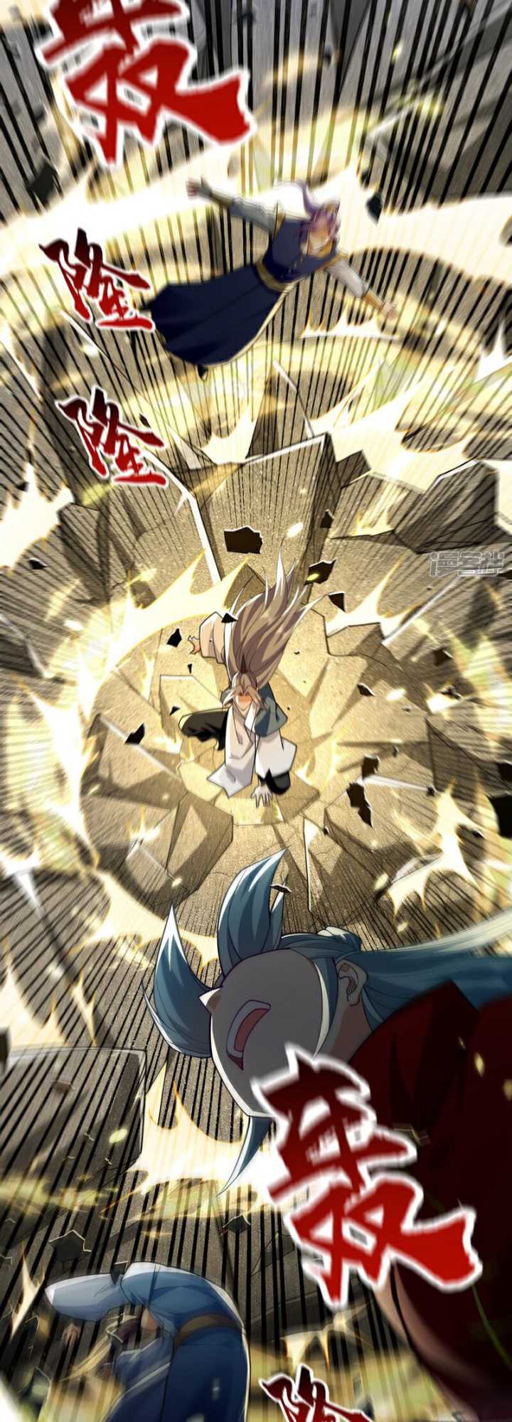 The Ten Great Emperors Are All My Disciples Chapter 133 Gambar 23