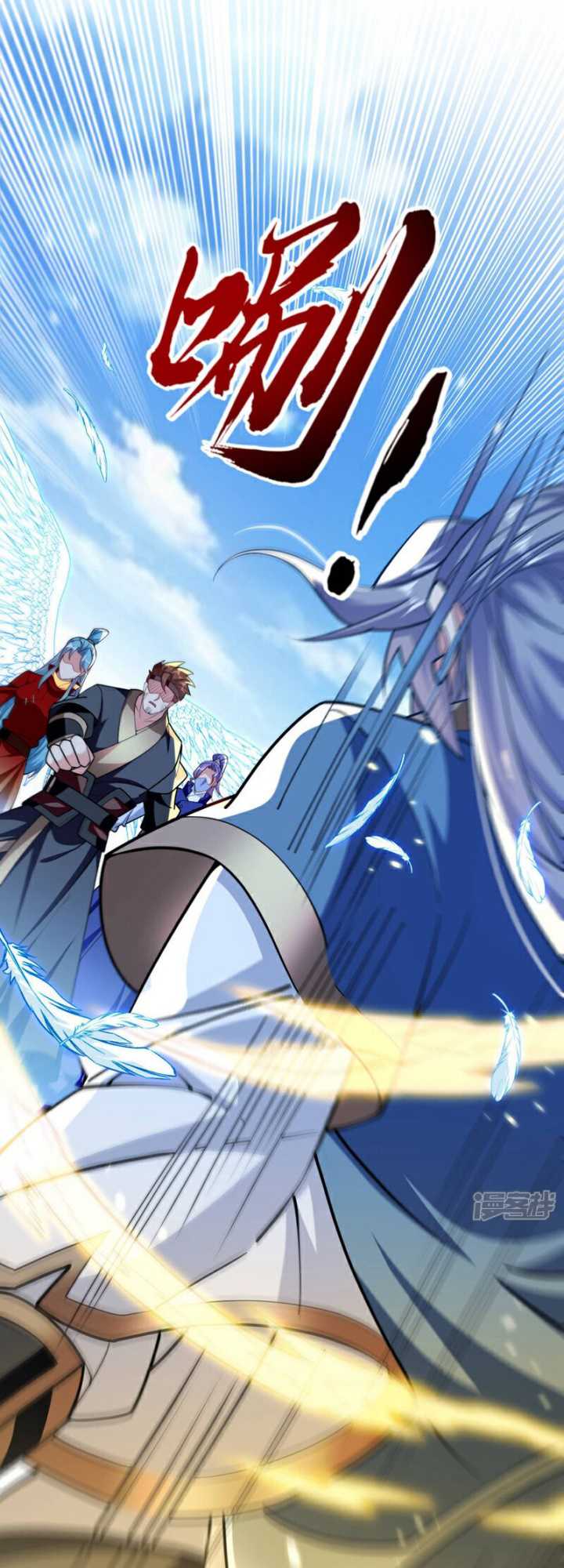 The Ten Great Emperors Are All My Disciples Chapter 132 Gambar 11