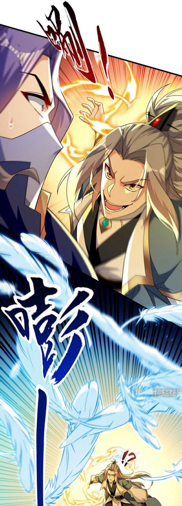 The Ten Great Emperors Are All My Disciples Chapter 132 Gambar 3