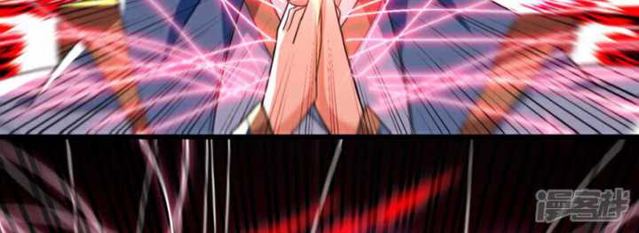 The Ten Great Emperors Are All My Disciples Chapter 131 Gambar 18