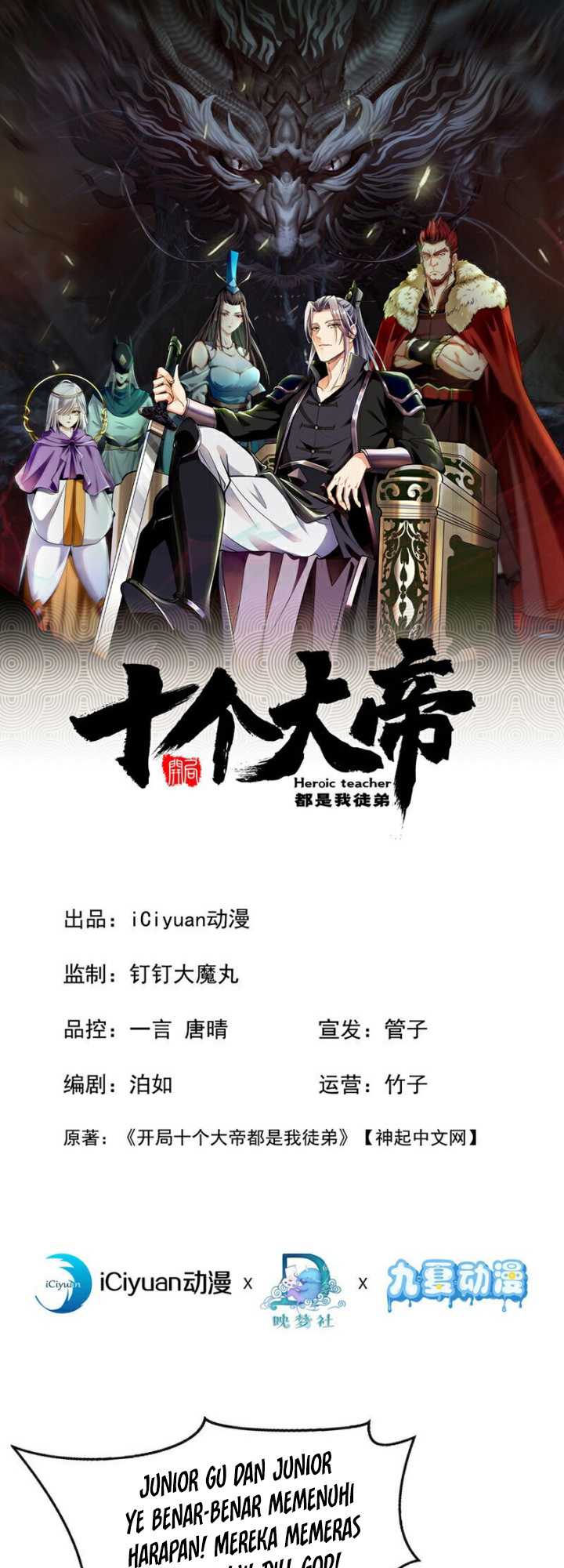 Manhua The Ten Great Emperors Are All My Disciples Chapter 131 gambar nomor 2