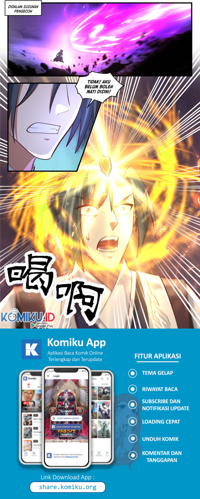 Martial Peak Part 2 Chapter 3434 - https://img.komiku.org/uploads2/2720622-3.jpg