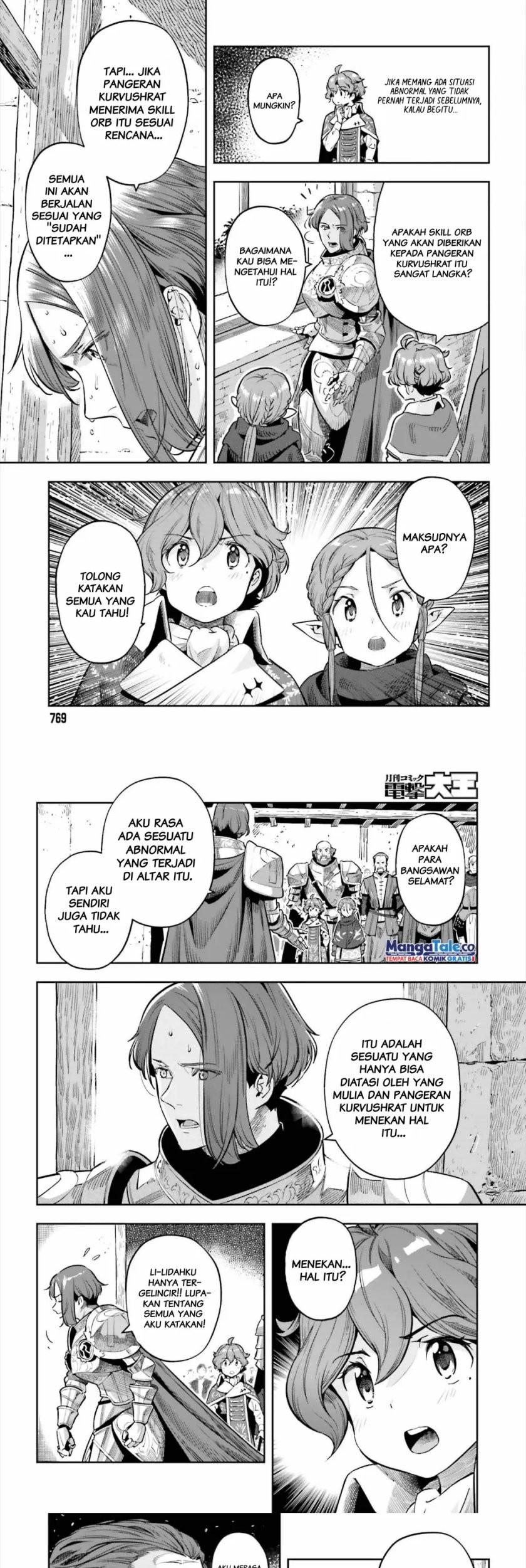 Genkai Koe No Tenpu wa, Tensei-sha ni Shika Atsukaenai – Overlimit Skill Holders – Chapter 26 Gambar 29