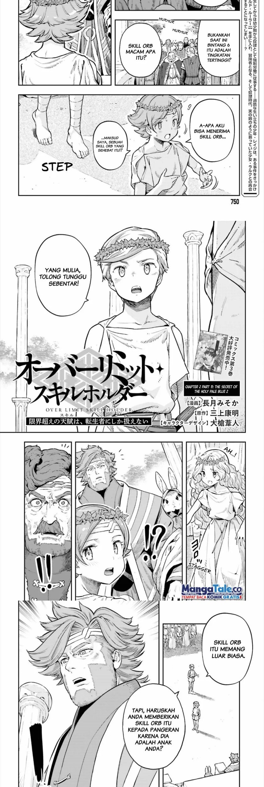 Baca Manga Genkai Koe No Tenpu wa, Tensei-sha ni Shika Atsukaenai – Overlimit Skill Holders – Chapter 26 Gambar 2