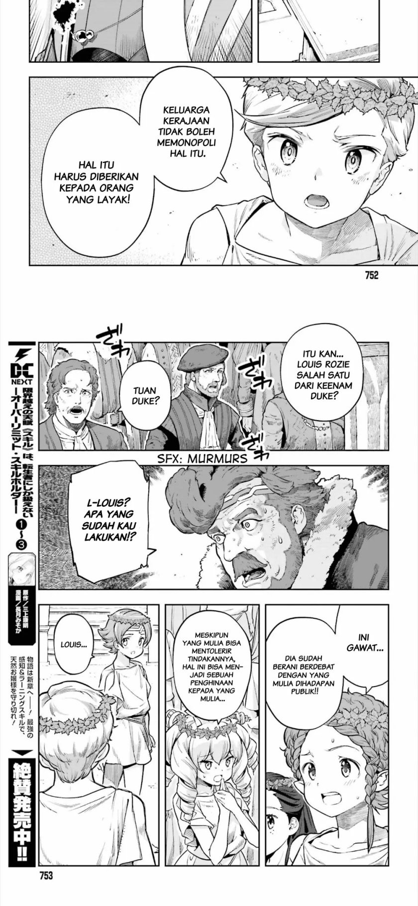 Genkai Koe No Tenpu wa, Tensei-sha ni Shika Atsukaenai – Overlimit Skill Holders – Chapter 26 Gambar 19