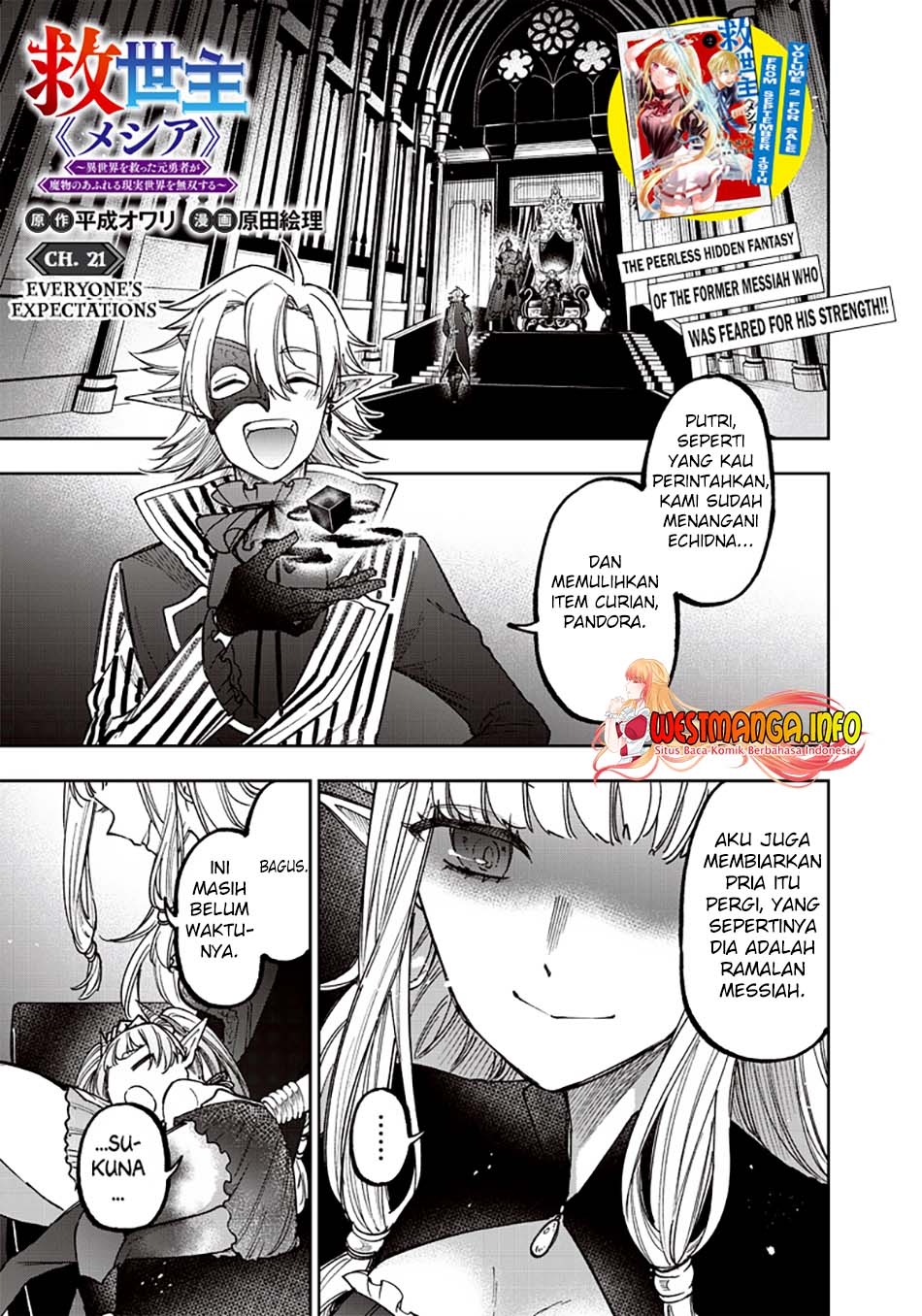 Baca Manga Kyuuseishu MESHIA ~Isekai wo sukutta moto yuusha ga mamono no afureru genjitsu sekai wo musou suru~ Chapter 21 Gambar 2