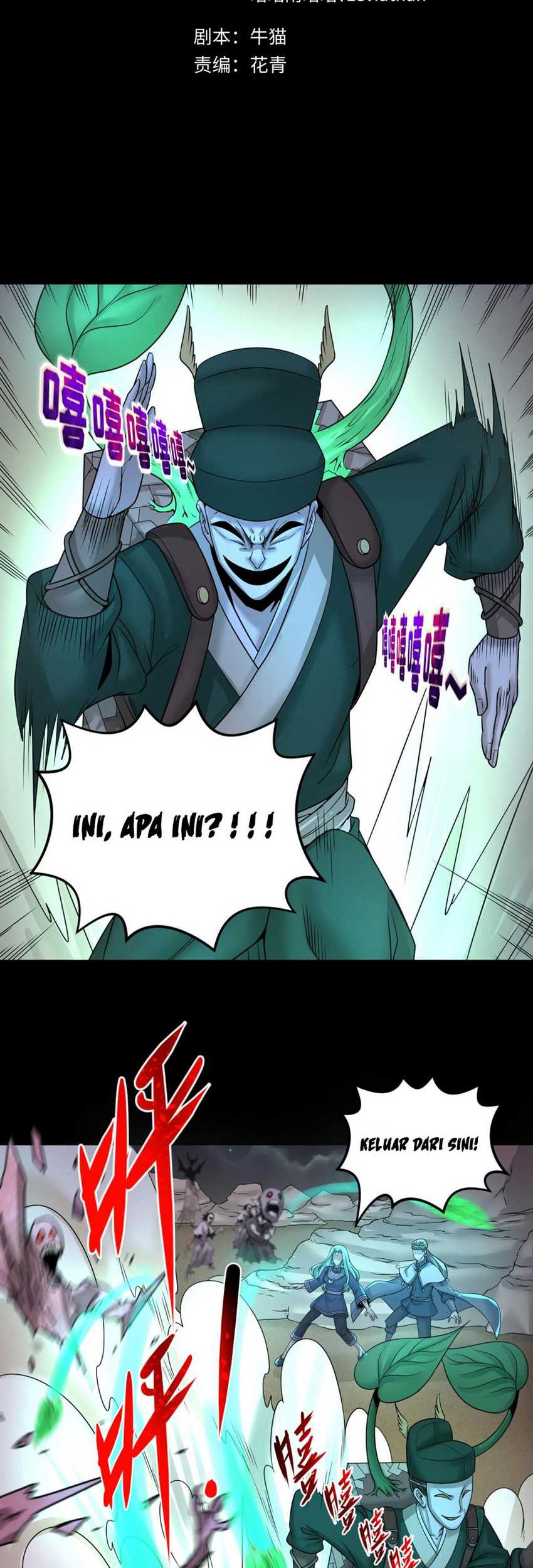 Manhua Age of Terror Chapter 103 gambar nomor 2