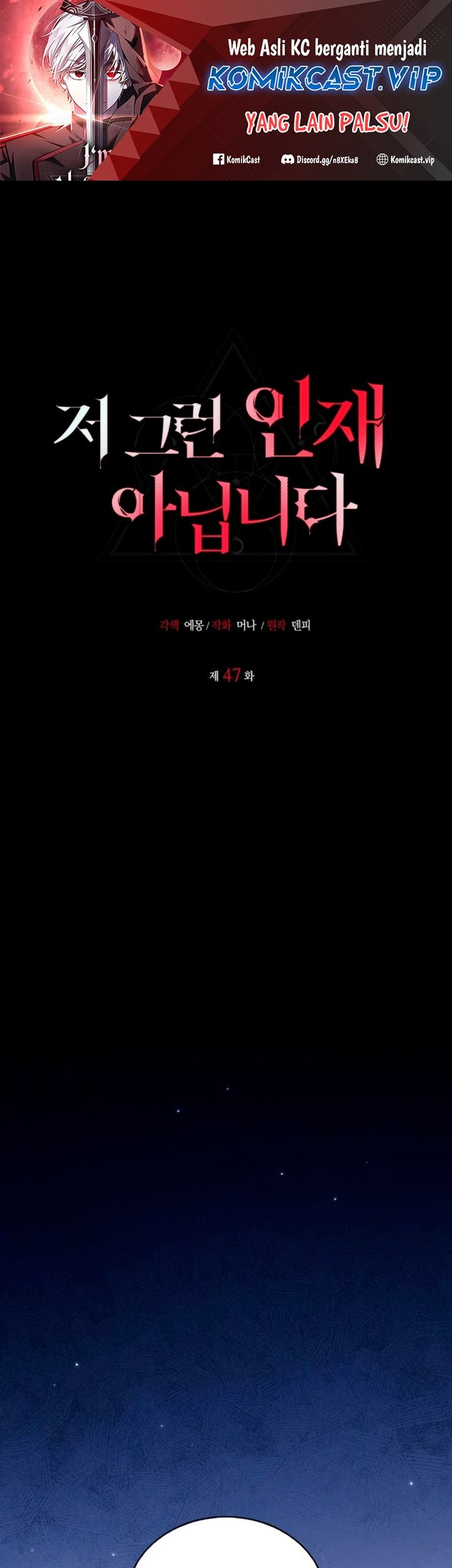 Baca Manhwa I’m Not That Kind of Talent Chapter 47 Gambar 2