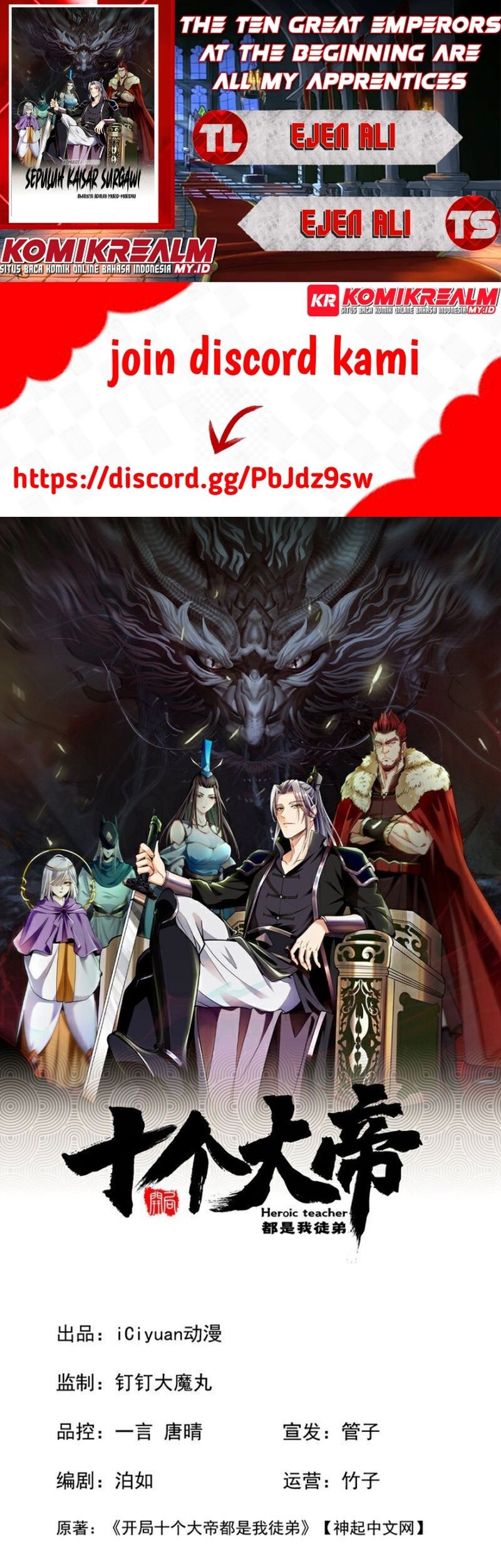 Komik The Ten Great Emperors Are All My Disciples Chapter 137 gambar nomor 1
