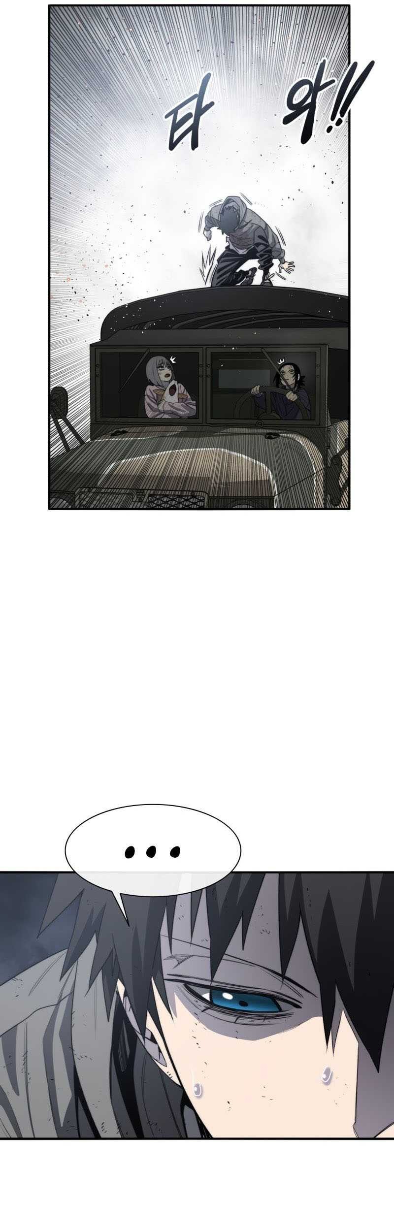 Existence Chapter 57 Gambar 34