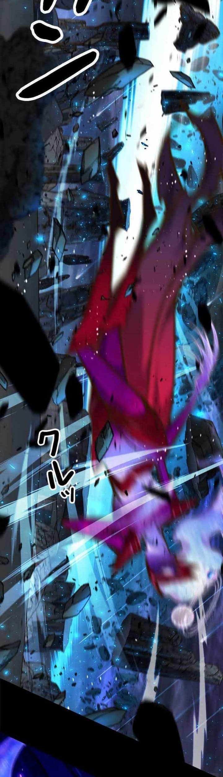 I’m an Ex-class Hunter Chapter 01 Gambar 18