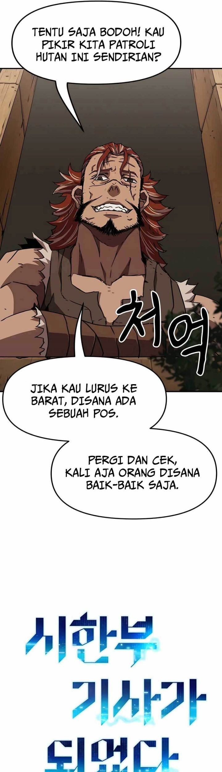 I Became a Knight With a Time Limit Chapter 04 Gambar 37