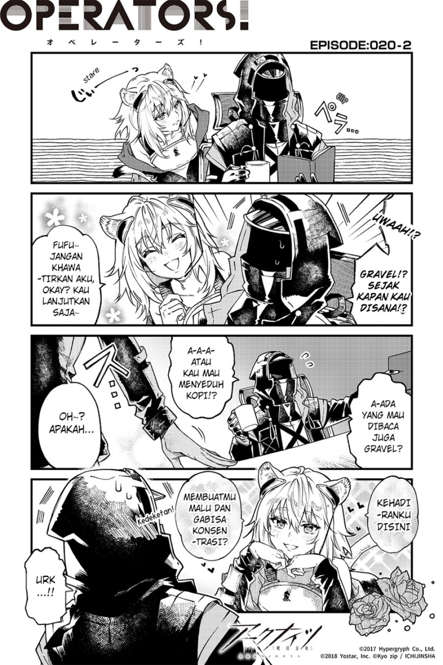Baca Manga Arknights: OPERATORS! Chapter 20 Gambar 2