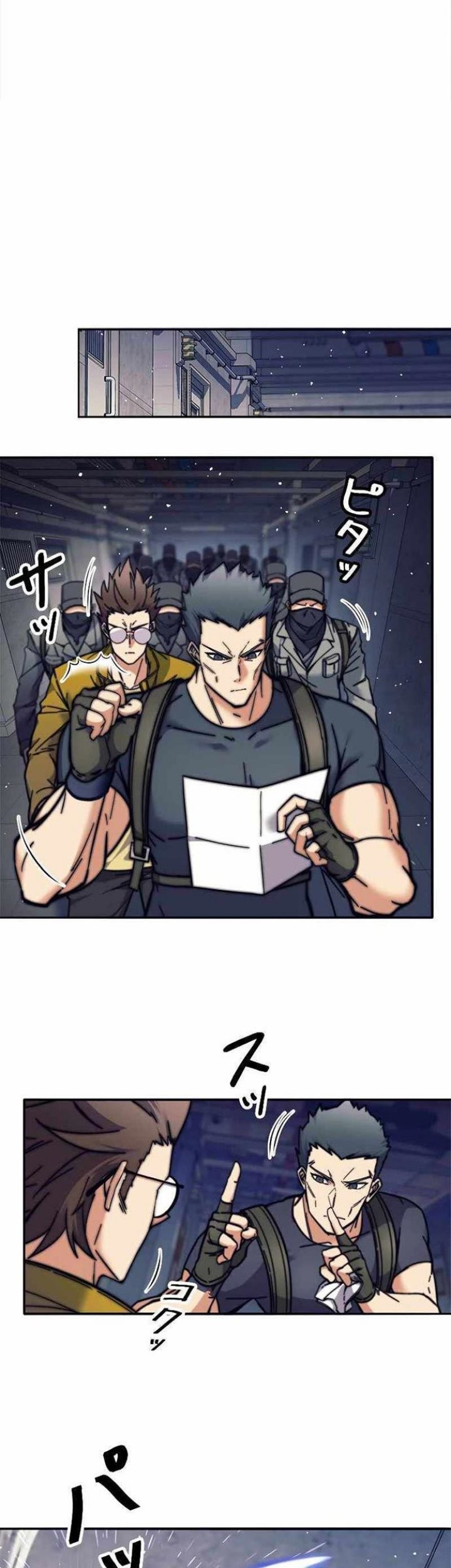 I’m an Ex-class Hunter Chapter 13 Gambar 32