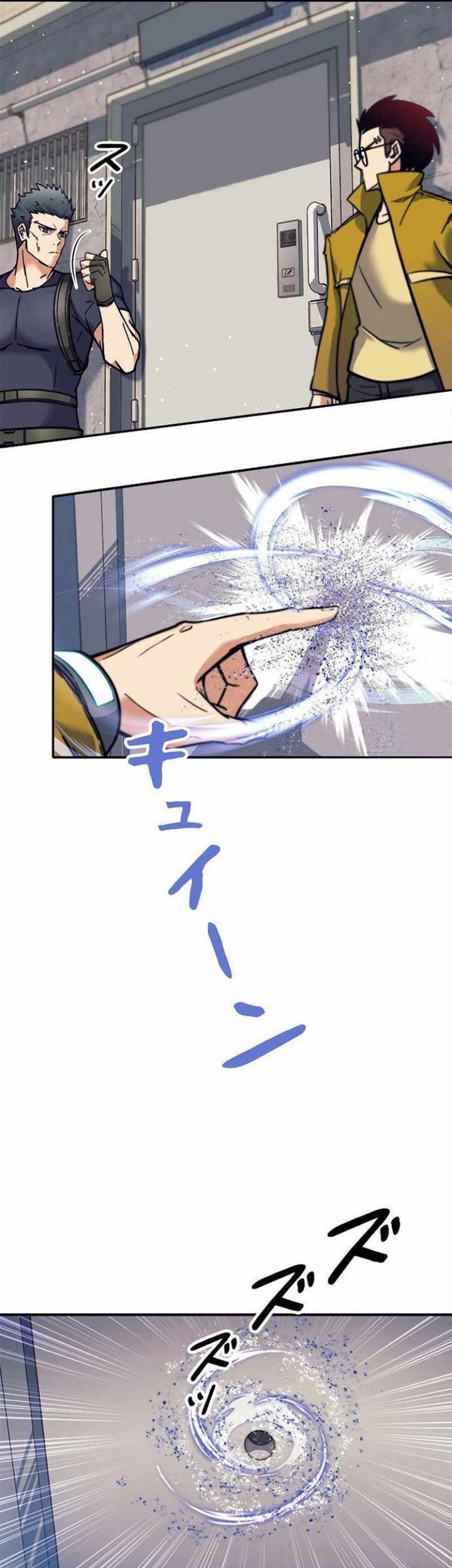 I’m an Ex-class Hunter Chapter 13 Gambar 38