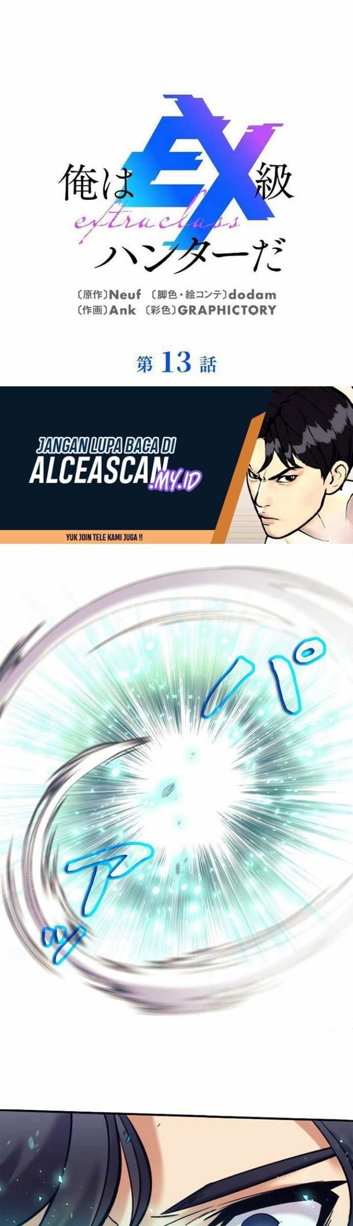 Baca Manga I’m an Ex-class Hunter Chapter 13 Gambar 2