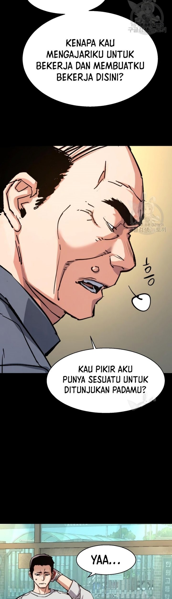 Mercenary Enrollment Chapter 150 Gambar 44