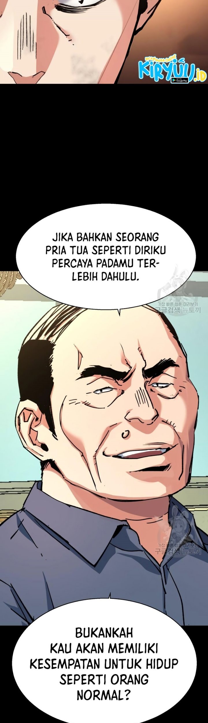 Mercenary Enrollment Chapter 150 Gambar 48