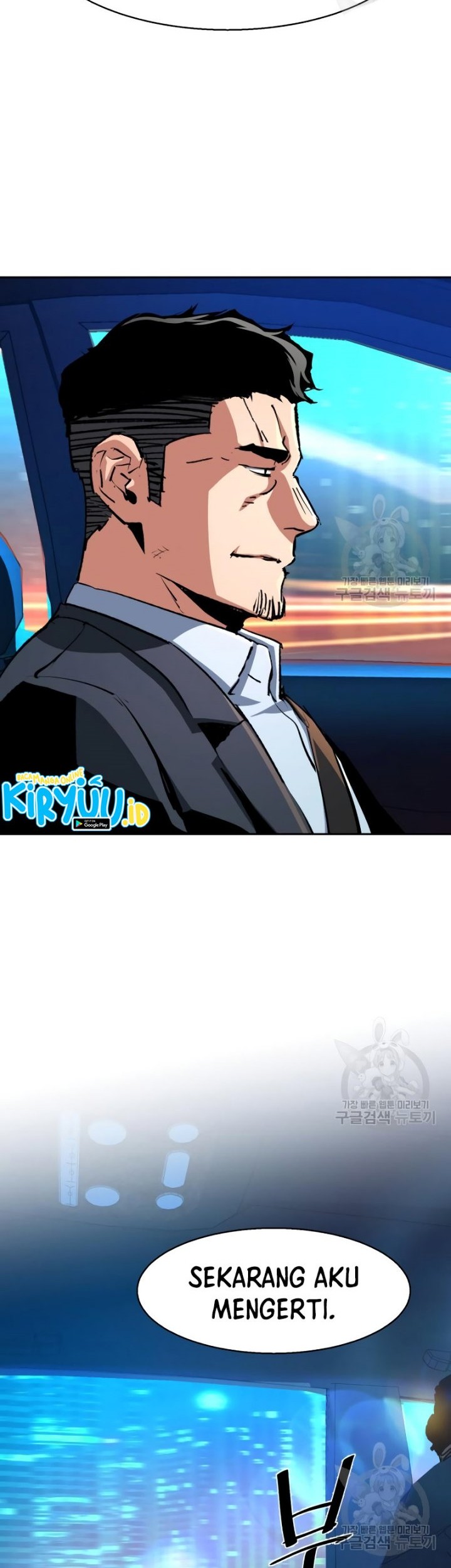 Mercenary Enrollment Chapter 150 Gambar 51