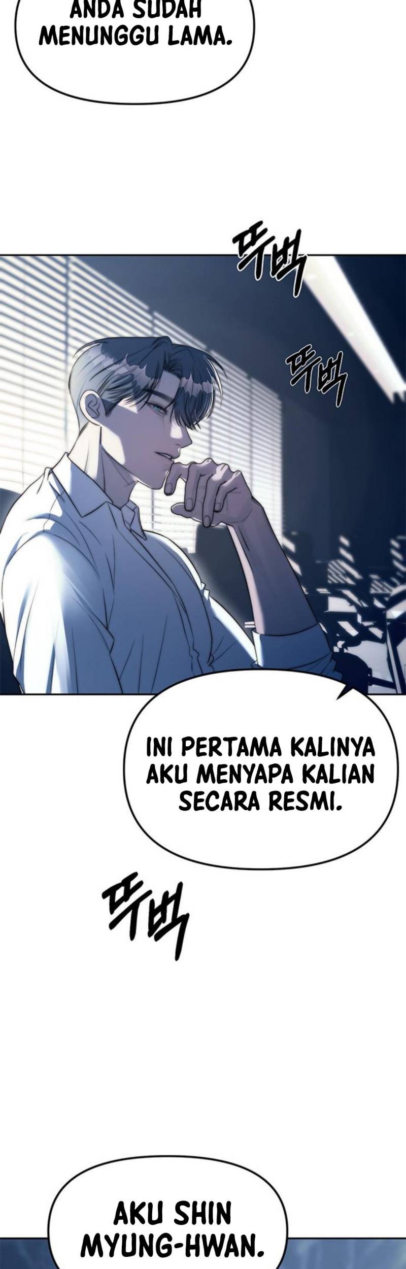 Undercover! Chaebol High School Chapter 38 Gambar 49