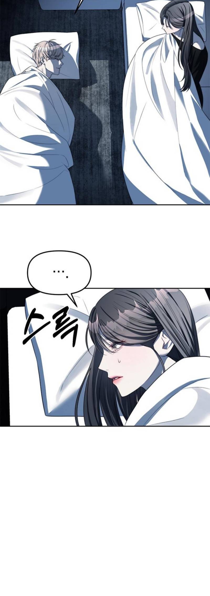 Undercover! Chaebol High School Chapter 38 Gambar 34