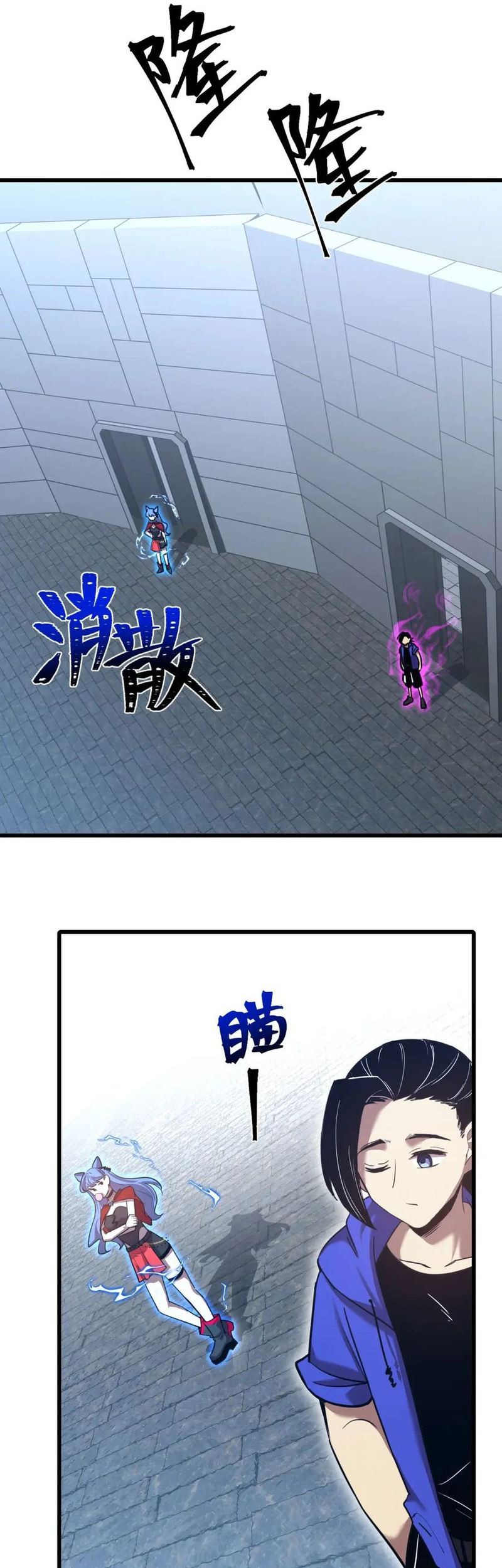 Apex Future Martial Arts Chapter 47 Gambar 12