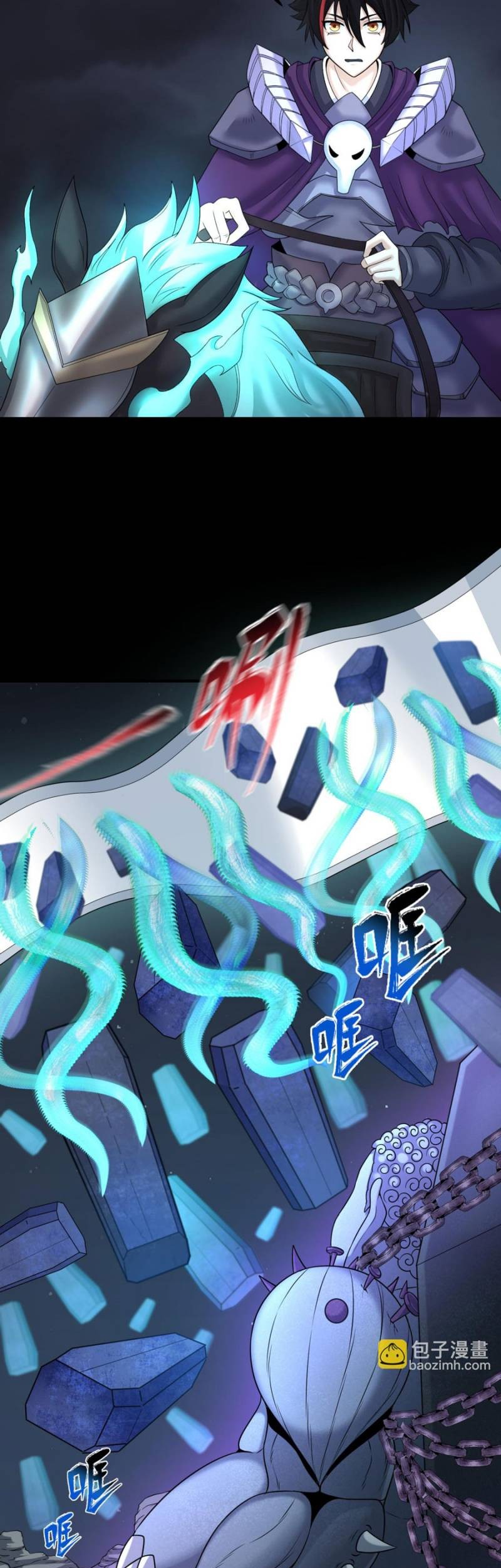 Age of Terror Chapter 104 Gambar 7