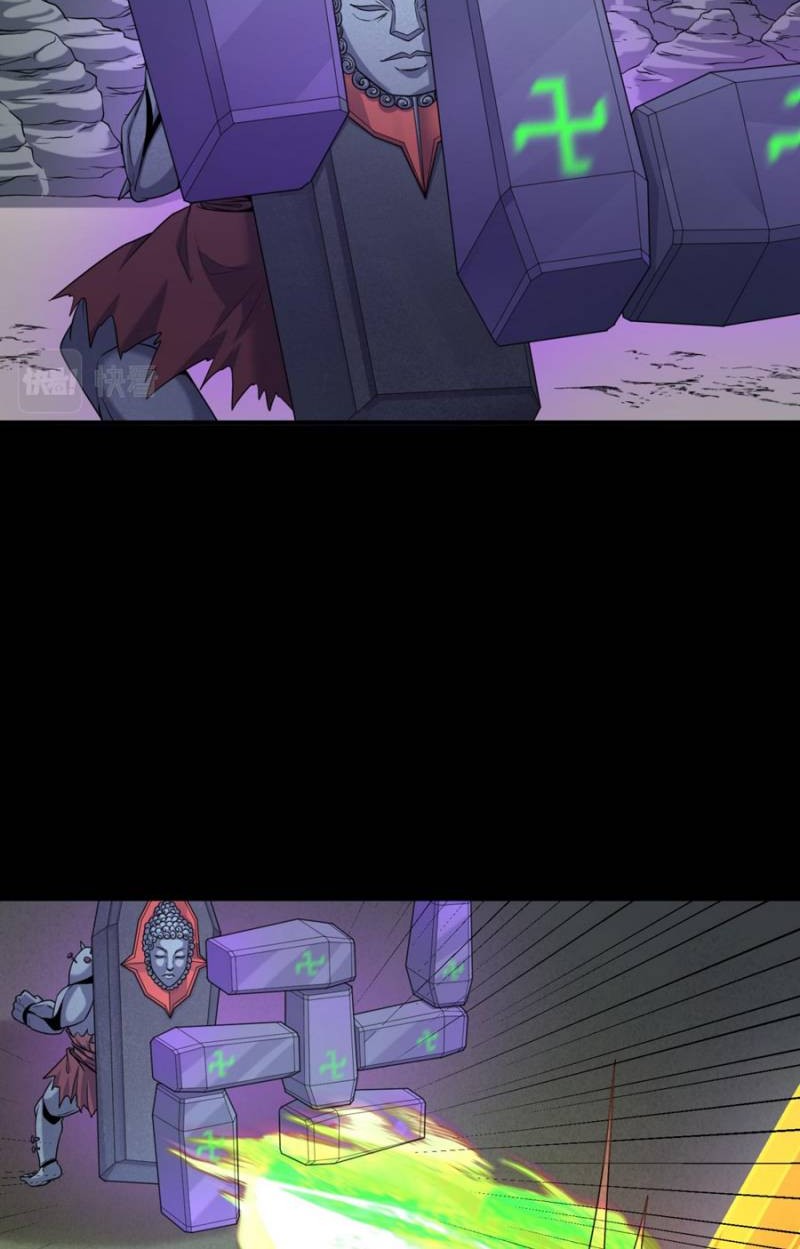 Age of Terror Chapter 104 Gambar 12