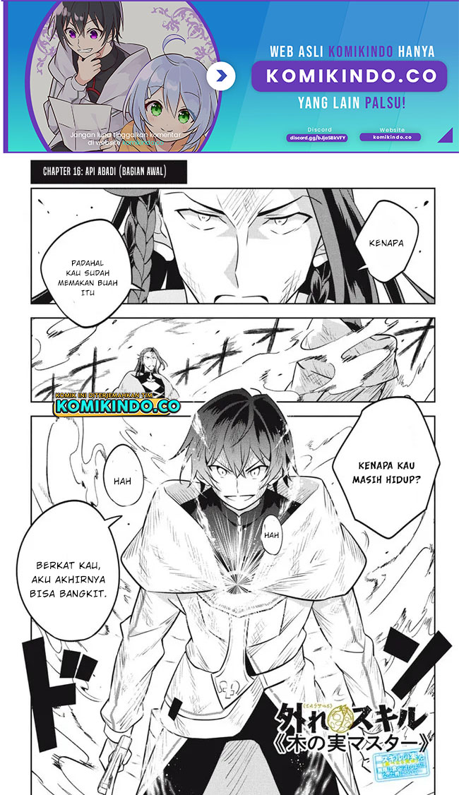 Baca Manga Hazure Sukiru “konomi Masuta” Sukiru No Mi (tabetara Shinu) O Mugen Ni Tabe Rareru Yo Ni Natta Kudan Chapter 16 Gambar 2