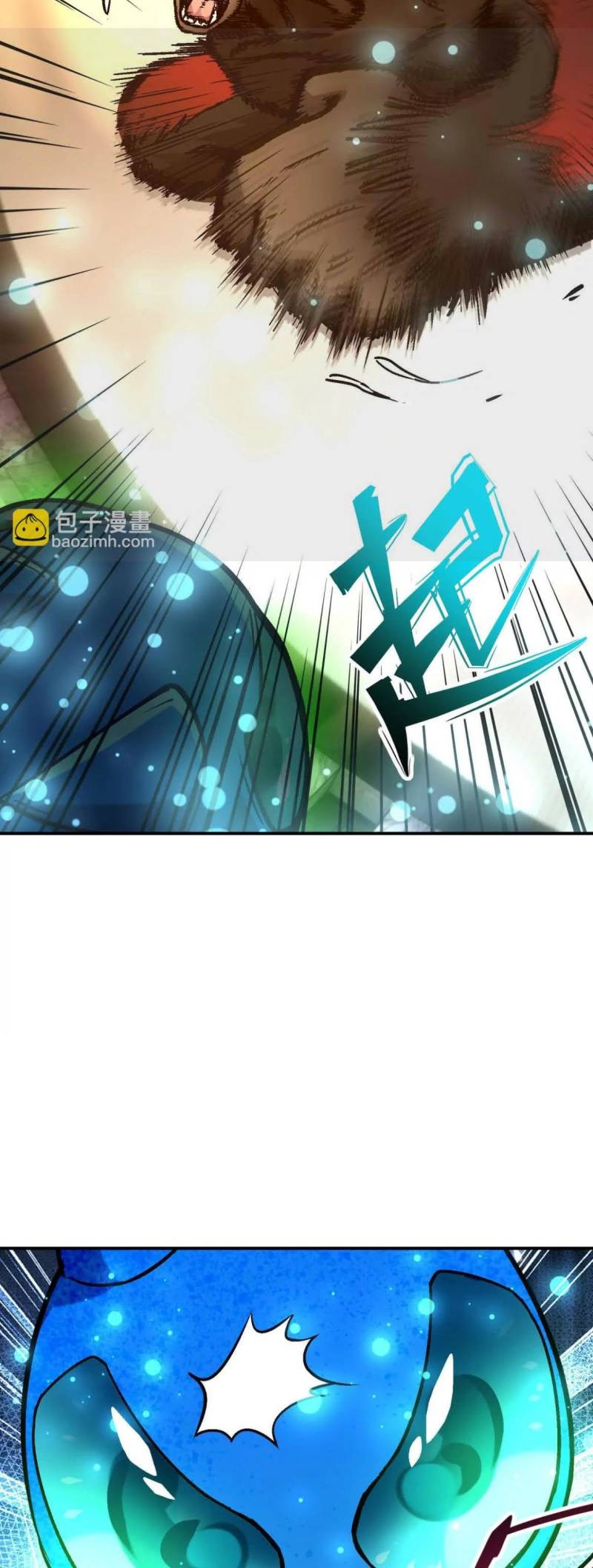 Rise Of The Beast God Chapter 22 Gambar 6
