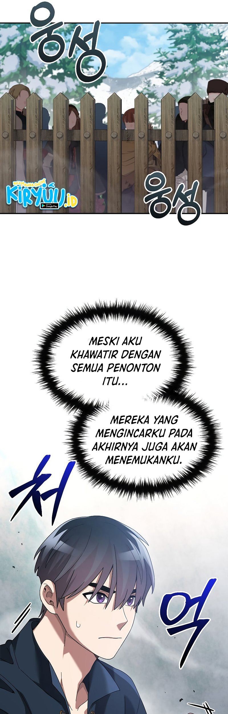 The Newbie Is Too Strong Chapter 67 Gambar 57
