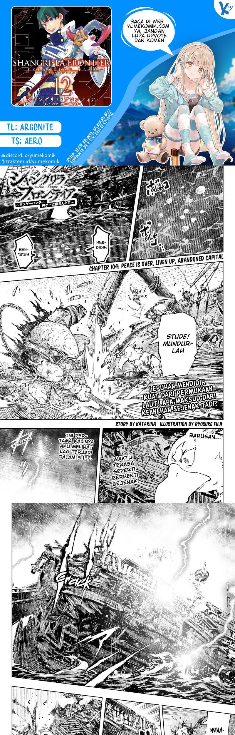 Baca Komik Shangri-La Frontier ~ Kusoge Hunter, Kamige ni Idoman to su~ Chapter 104 Gambar 1