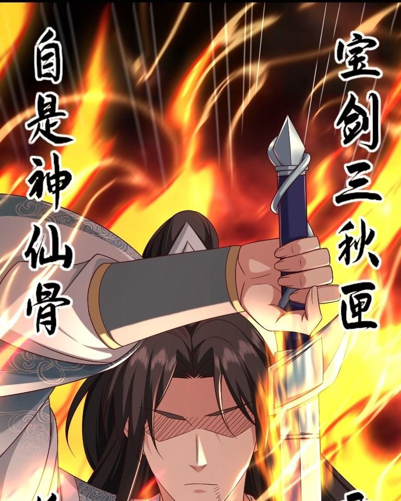 I Rely On Rewarding Apprentices To Upgrade Chapter 48 Gambar 31