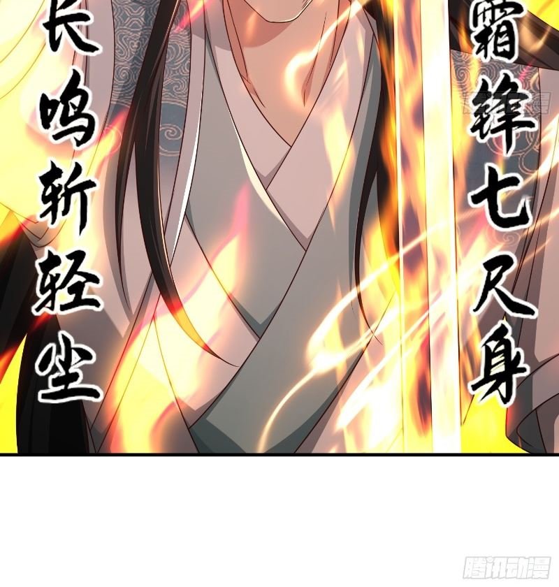 I Rely On Rewarding Apprentices To Upgrade Chapter 48 Gambar 32