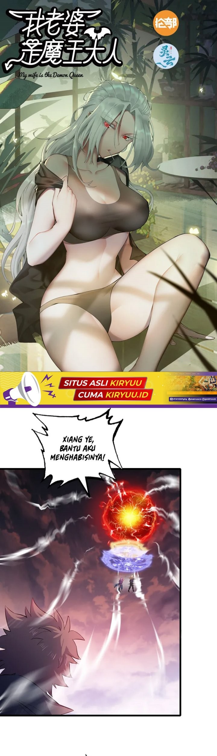 Baca Manhua My Wife is a Demon Queen Chapter 453 Gambar 2
