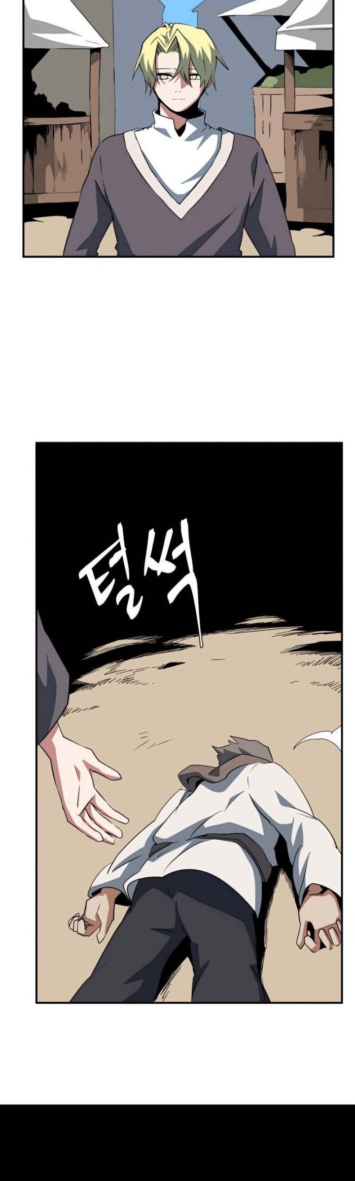 One Step to The Demon King Chapter 73 Gambar 51