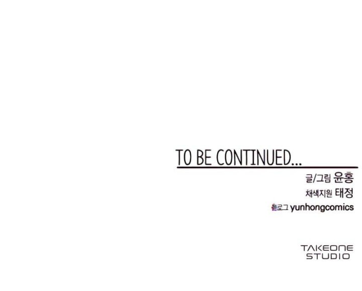 One Step to The Demon King Chapter 73 Gambar 57