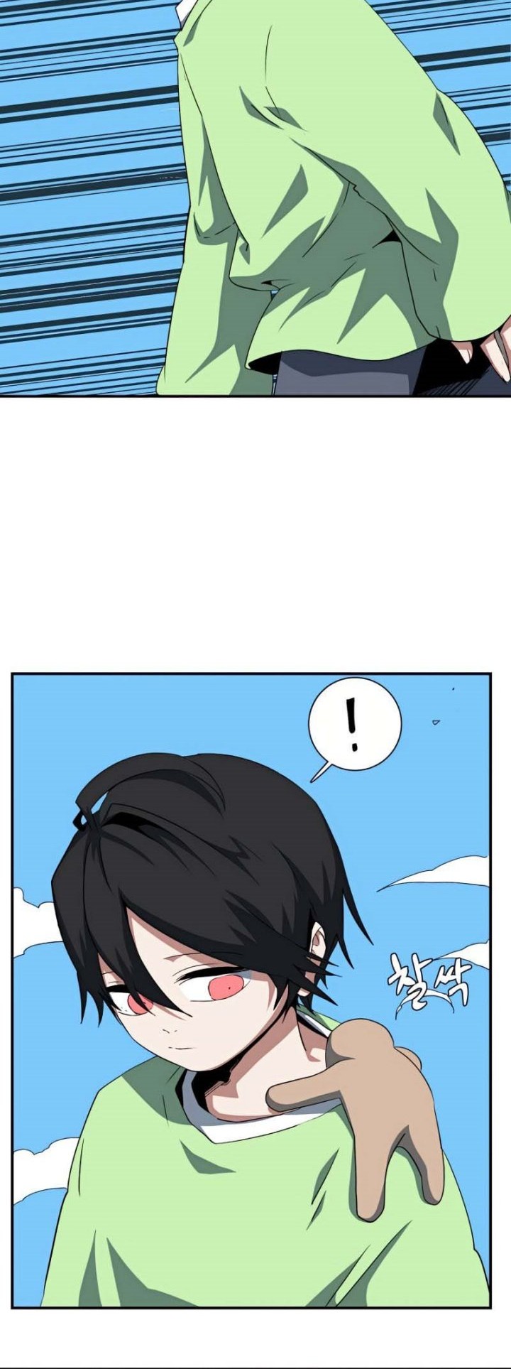 One Step to The Demon King Chapter 73 Gambar 5