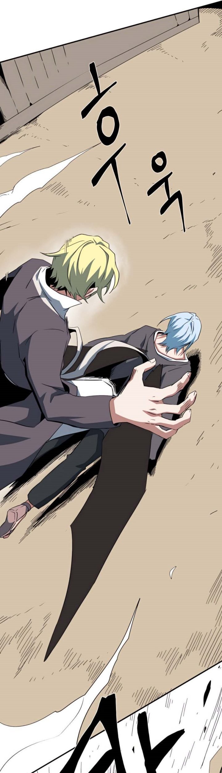 One Step to The Demon King Chapter 73 Gambar 30