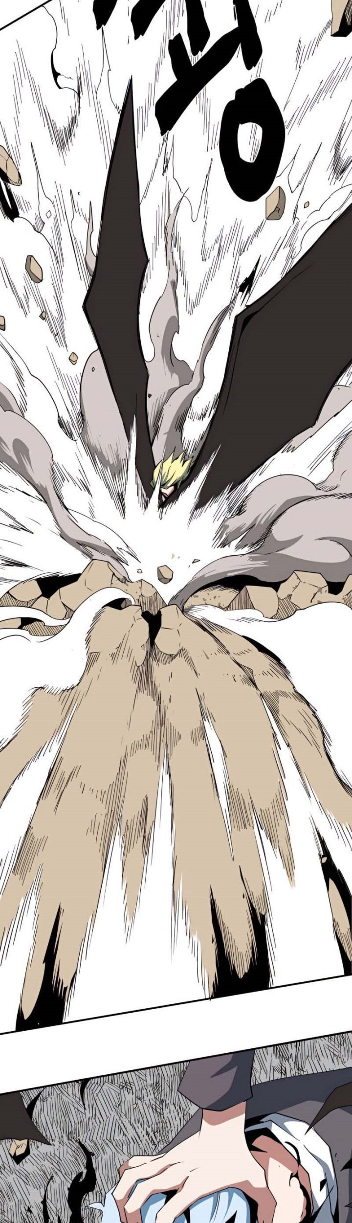 One Step to The Demon King Chapter 73 Gambar 31