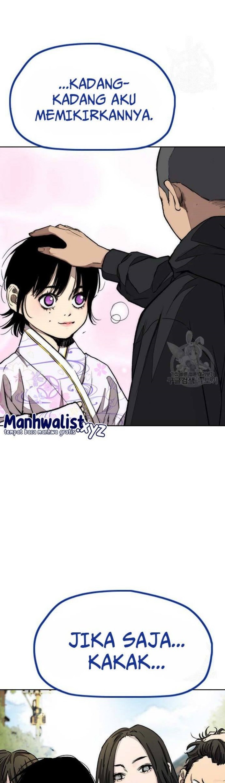 Wind Breaker Chapter 459 Gambar 14