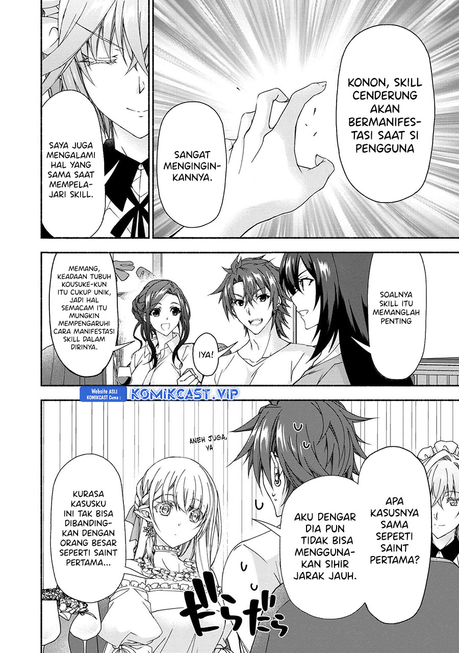 Magical★Explorer – Eroge no Yuujin Kyara ni Tensei Shitakedo, Game Chishiki Tsukatte Jiyuu ni Ikiru Chapter 07.5 Gambar 3