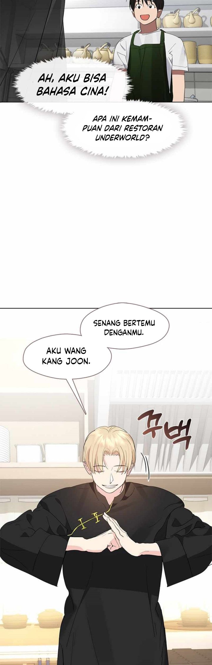 Underworld Restaurant Chapter 30 Gambar 30