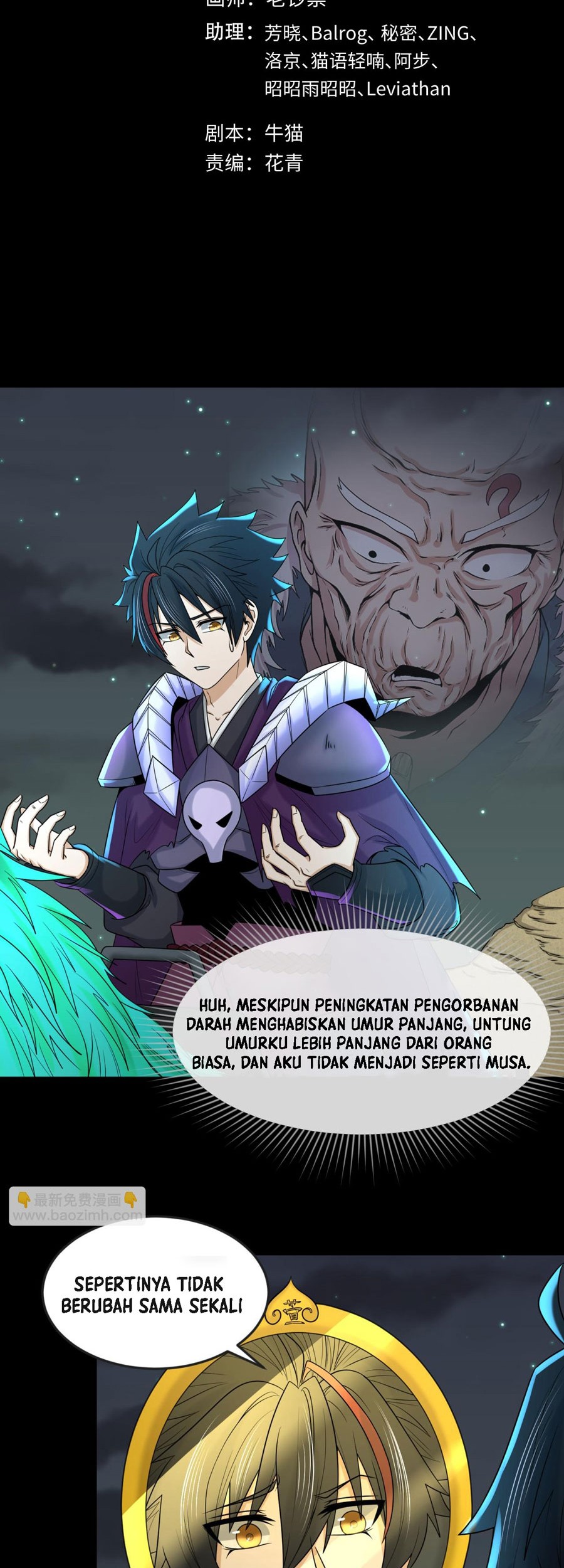 Baca Manhua Age of Terror Chapter 105 Gambar 2