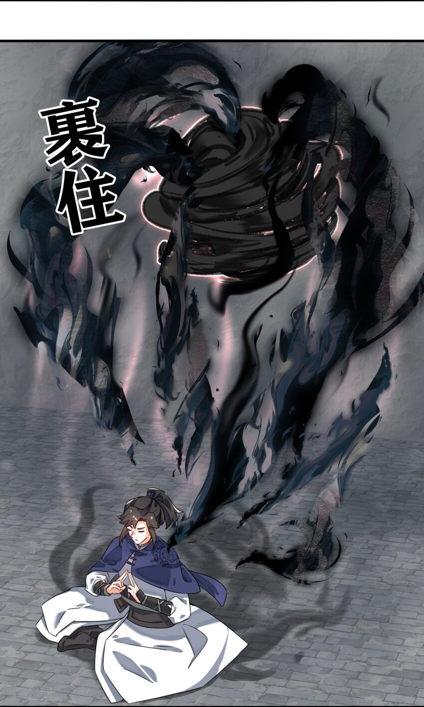 Endless devourer Chapter 126 Gambar 24
