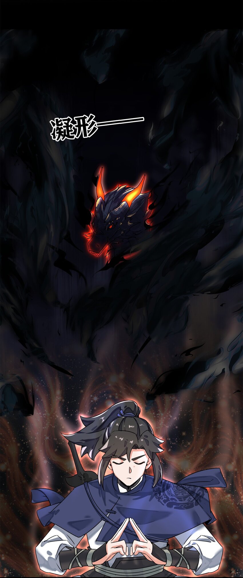 Endless devourer Chapter 126 Gambar 29