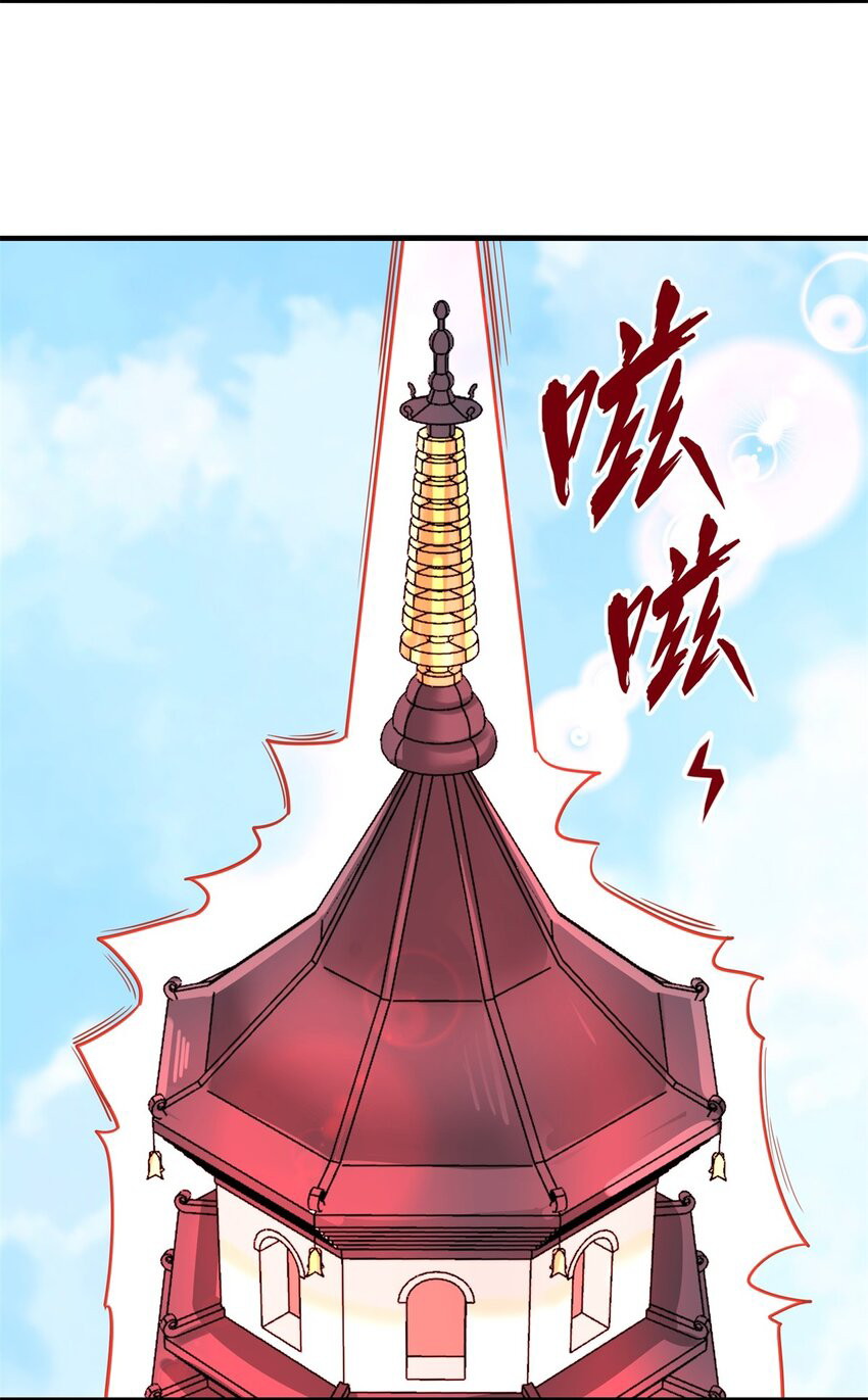 Endless devourer Chapter 126 Gambar 31